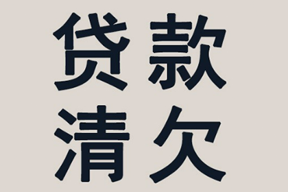 帮信罪欠款不还，银行卡会被冻结吗？